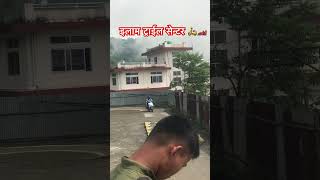 Ilam Bike Trail Center यसरि गर्नुहोस पास ❤️‍🩹🔥✅ subscribe trail sagar [upl. by Afihtan]