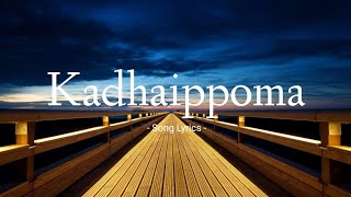 Kadhaippoma Song Lyrics  Sid Sriram Lyrical Video [upl. by Semela]