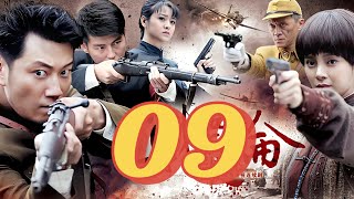 VJ LITTLE TEE quotOMUYIIZI 09quot NEW LUGANDA ACTION KUNGFU TRANSLATED MOVIE FILM ENJOGERERE 2024 VJ JINGO [upl. by Selim706]