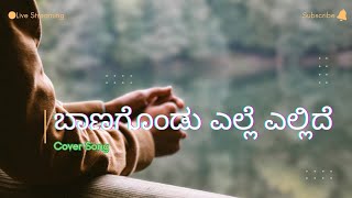 Rajkumar Song Old Kannada Song JR Kushi [upl. by Archambault]