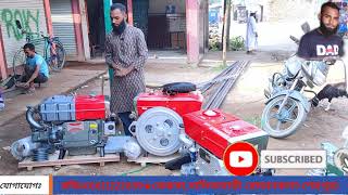 Sifang VS Changchai self start diesel engineসাইফেং ও চাইছাই সেল্ফ ইঞ্জিন এর দাম ও বিস্তারত। [upl. by Ariday606]