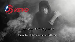 Eminem killshot lyrics مترجمة بدون تعديل الصوت [upl. by Earahs848]