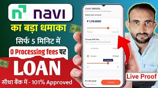 Navi Personal Loan Kaise Le  Navi Cash Loan  Loan App Fast Approval 2024  0 Processing Fees [upl. by Weinreb]