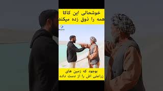 آب کانال قوش تپه در زمین های زراعتی دولت آباد qoshtipa kanal afghanistan nature calculus مونس [upl. by Haswell]