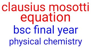 Clausius mosotti equation in hindi dielectric constant in hindi knowledge ADDA notes in Hindi BSC [upl. by Francklin327]