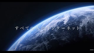 GMOインターネットグループソング「Internet for Everyone」2024年版（作曲：小室哲哉 氏） [upl. by Aralomo962]