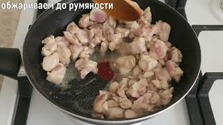 Просто возьмите рис и курицу Потрясающий ужин для всей семьи Все кто видел теперь готовят также [upl. by Jaymee]