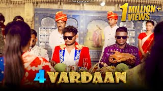 4 VARDAAN  Dadus series  Vinayak Mali Comedy [upl. by Ytissahc]