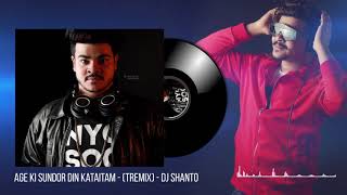 Age Ki Sundor Din Kataitam Tadka Dutch Remix  DJ Shanto [upl. by Yenrab]