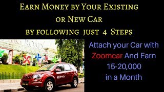 How can you attach your car with Zoomcar [upl. by Darooge]