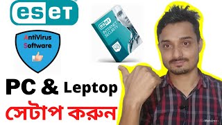 How to Setup Internet Security Software in Your computer and Laptop  antivirus installation [upl. by Kenton]