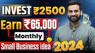 New Low Investment High Profit Business Ideas In India 2024 [upl. by Ahsatak]