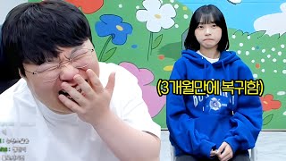 3개월만에 복귀한 동생데리고 흉가갔더닠ㅋㅋㅋㅋㅋ [upl. by Ahsuatan]