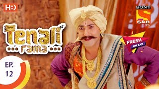 Tenali Rama  तेनाली रामा  Ep 12  26th July 2017 [upl. by Wanfried234]