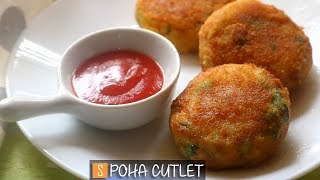 Poha Cutlet Recipe  Vegetable Poha Cutlet Recipe [upl. by Blount]