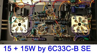 electrical spec test 6C33CB SE tube dual mono power amp A332 안세영 진공관앰프 FLUXION [upl. by Prent543]