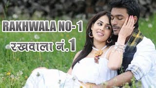 RAKHWALA No1  Blockbuster South Dubbed Movie In Hindi  HD  Genelia  Dhanush [upl. by Nelag268]