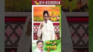 चेहरे पर सफेद दाग से है परेशान तो करें ये उपाय  Hakim Suleman Khan  Sadhna TV [upl. by Yup894]