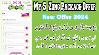 Zong 200gb Package 1600 rupeesMy5 Zong Monthly package  5 logo mein share karen My5 Package [upl. by Adnerad]