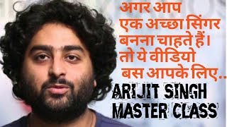 Arijit Singh Master Class to Singers  Signing tips by Arijit singh [upl. by Azaria350]