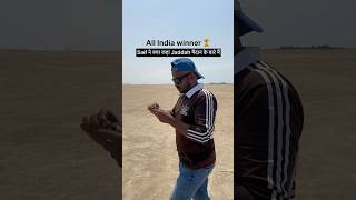 Saif ने क्या 🤔 कहा Jaddah मैदान के बारे मैं shorts ytshorts kite kitegame kitelife kitelover [upl. by Llirret]