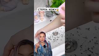 АЗИАТСКИЕ ГУБКИ  ТЁРКИ⚠️бьютилайфхак makeup корейскиймакияж skincare макияж губка спонж [upl. by Anelagna223]