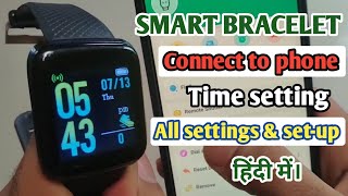 fitpro watch connect to phonesmart watch time set upsmart bracelet watch [upl. by Winter]