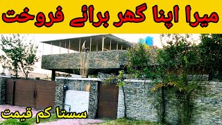 House for sale on investor price in islamabad  sasta makan in university town [upl. by Hyacinthia]