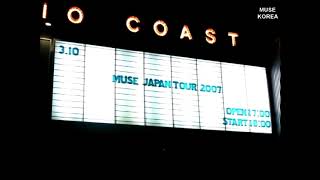 Muse Live at Studio Coast Tokyo Japan 20070310 [upl. by Tri]