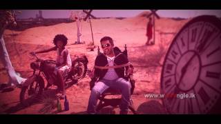 බලා ඉන්නම් Official Music Video [upl. by Yreme]