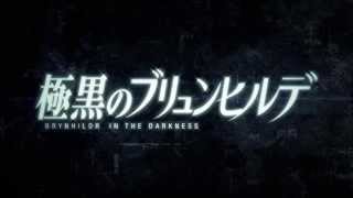 Brynhildr in the Darkness  Gokukoku no Buryunhirude  OP Full  EJECTRO Extended [upl. by Essilec]