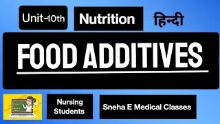 Food Additives in Hindi [upl. by Adnoel]