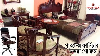 Furniture design in bangladesh Partex Furniture Uttora Show Room Dhaka [upl. by Aniuqahs]