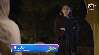 Khaie Episode 13 Promo  Monday at 800 PM only on Har Pal Geo [upl. by Darrelle]