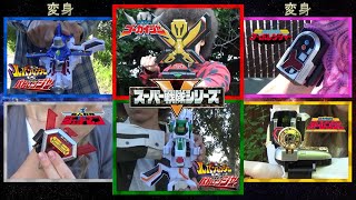 Super Sentai Henshin Compilation Turboranger Jetman Gokaiger  More Fan Tribute  Retro Style [upl. by Dnomrej]