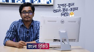 WALTON UNIFY α 22 AllinOne PC Full Review in Bangla  Walton Computer Price in Bangladesh [upl. by Forrest]