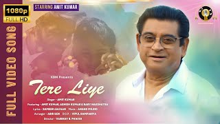 Tere Liye Saari Umar  Amit Kumar  Unplugged  Full Song  KBM production [upl. by Airbmac]