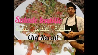 SALADE LENTILLEسلطة العدس [upl. by Acysej]