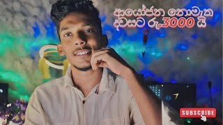 How Earn E Money  YouTube Short  Sinhala emoney [upl. by Inahet]