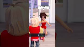 ОН ИЗМЕНИЛ ЕЙ С КАРИНОЙ 😡 А Я СДЕЛАЛ ЭТО🥰 ЧАСТЬ 1 robloxshorts roblox brookhaven [upl. by Ellenar]