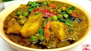 Matar Ka Nimona Recipe UP Ka Famous Matar Ka Nimona [upl. by Weir]