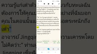 ผมได้สืบทอดมรดกร้อยพันล้าน62896295 [upl. by Dimitri186]