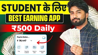 🔥 Online Paise Kaise Kamaye  New Earning App Without Investment 2024  Best Earning App [upl. by Jammin]