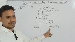 Square Root of Decimal Number भाग विधि द्वारा दशमलव संख्या का वर्गमूल hisammathematics [upl. by Witherspoon]