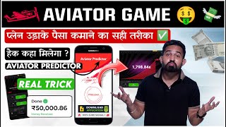 Aviator Game Tricks  Aviator Predictor App  Aviator Game Kaise Khele  Aviator Game  Aviator App [upl. by Ruyam899]