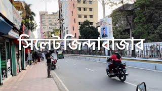 Sylhet Zindabazar and Hasan market 2022 [upl. by Oidacra]