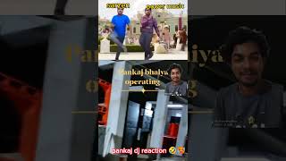 Dj pankaj operating dj sarzen power music dance 🤣funnydance dj shorts [upl. by Feeney]