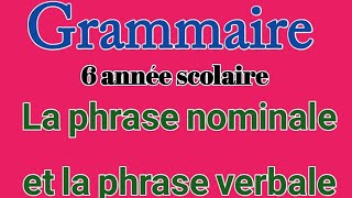 الجملة الفعلية  الجملة الإسمية La phrase verbale  La phrase nominale [upl. by Sharl]