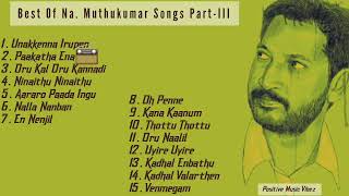 Best Of Na Muthukumar Songs PartIII  Na Muthukumar Jukebox  Na Muthukumar Lyrics [upl. by Acireed]