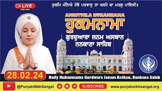 Hukamnama  Gurdwara Janam Asthan Nankana Sahib  28 Feb 2024 [upl. by Mehalick]